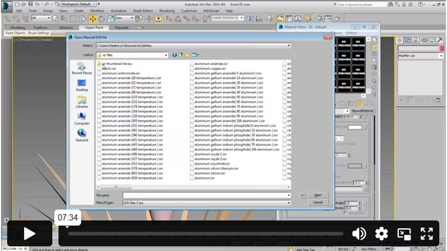 Studio Lighting and Natural Sunlight in 3DS Max