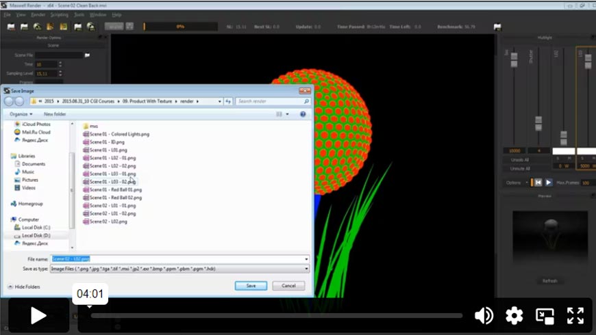 Studio Lighting and Natural Sunlight in 3DS Max