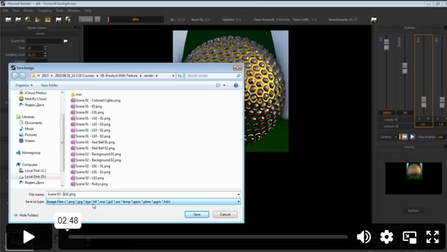 Studio Lighting and Natural Sunlight in 3DS Max