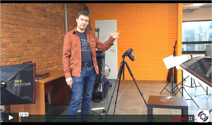 Shooting objects with matte, textured surfaces: a photography tutorial
